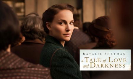 ART IN ACTION FILM SERiES: “A TALE OF LOVE AND DARKNESS